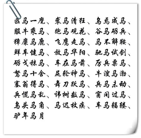 富的成語有什麼|帶富字成語，富的成語，含有富字的成語，富字四字成語大全